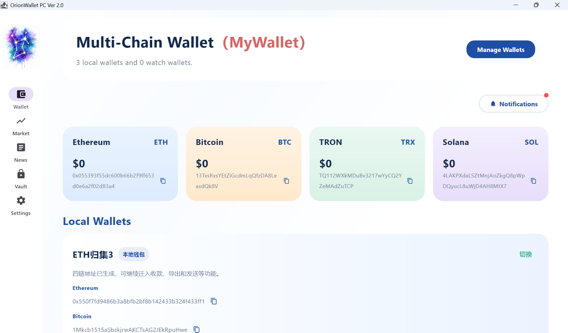 OrionWallet PC 版多链钱包主界面，显示 Ethereum、Bitcoin、TRON 与 Solana